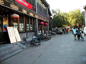 浓厚的古代街市色彩 琉璃厂文化街