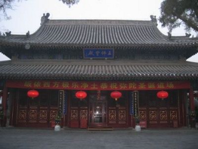 北京广化寺：位于北京市西城区后海鸥儿胡同 
