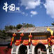 潭柘寺寻宝