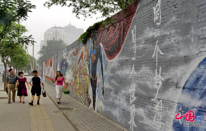 北京奥运涂鸦墙 为奥运文化锦上添花[图集] 龙邦/摄影