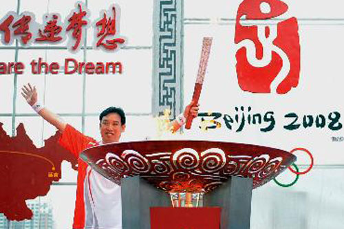 奥运圣火在吉林市传递