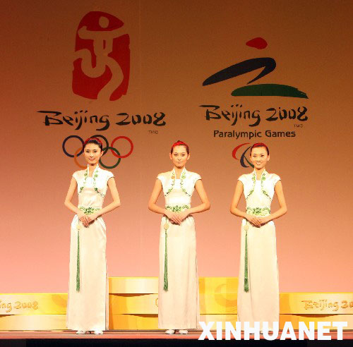北京奥运会颁奖服装图片