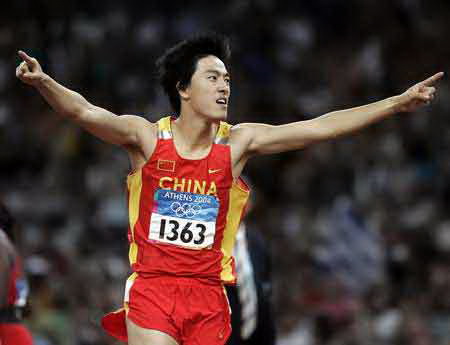 2004年8月27日，在雅典奧運會男子110米欄決賽賽場上，劉翔以12秒91平世界紀錄，打破12秒95的奧運會紀錄的驚人成績獲得冠軍。
