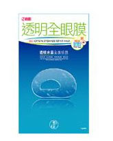 省钱推荐：网上最热的10款美容化妆品