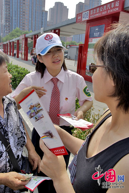 北京奧運觀光公交專線開通 受市民遊客熱捧[組圖]