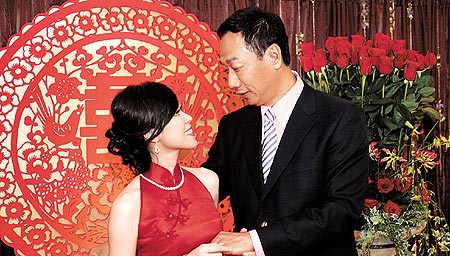 郭台铭订婚捐九成个人财产做公益(组图)