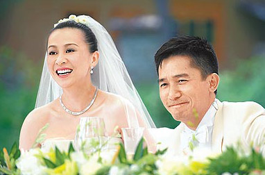 刘嘉玲梁朝伟成立基金会婚礼礼物折现做善款