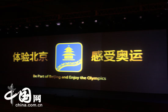 表演：中国茶道 中国网吴阳/摄