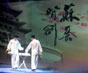 中国茶道