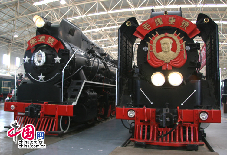 中国铁道博物馆：“朱德号”和“毛泽东号”蒸汽机车[组图]