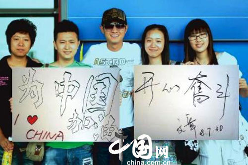 文章奥运离京赴台拍戏 两岸粉丝机场护驾