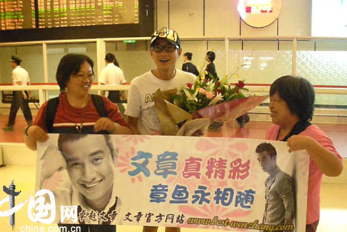文章奥运离京赴台拍戏 两岸粉丝机场护驾