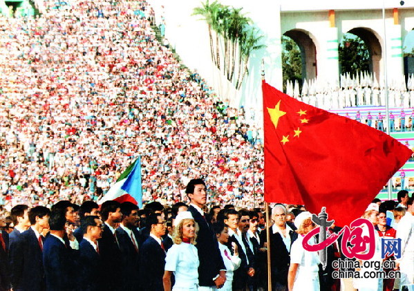 由225名體育健兒組成的中國體育代表團出席第23屆夏季奧運會在洛杉磯紀念體育場舉行的開幕式。旗手是籃球運動員王立彬。原載于《人民畫報》1984年11期
