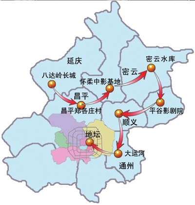 北京传递火炬线路公布 舍弃“和”字路线