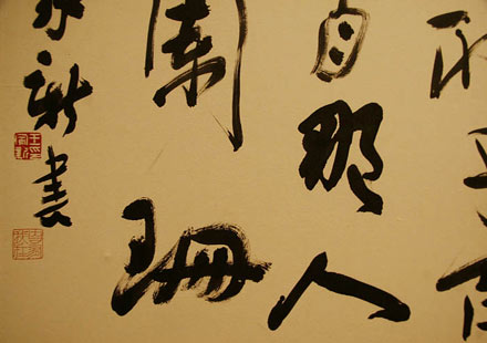 王家新老师作品