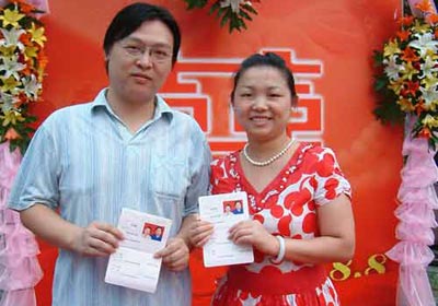 实拍8月8日北京各区第一对登记的新人
