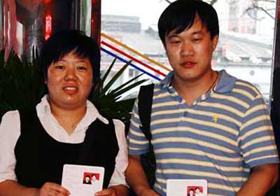 实拍8月8日北京各区第一对登记的新人