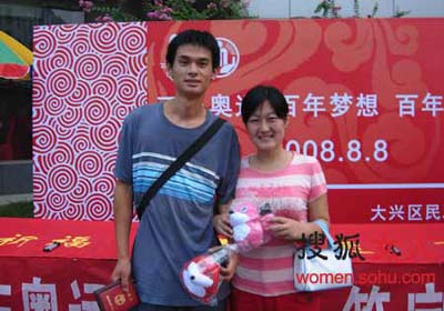 实拍8月8日北京各区第一对登记的新人