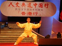 “人文奥运香港行”