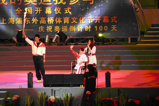 '我的奥运我参与'系列主题活动