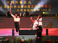 '我的奥运我参与'系列主题活动