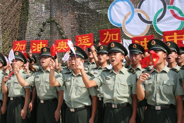第二炮兵某部开展系列文化活动为奥运祝福