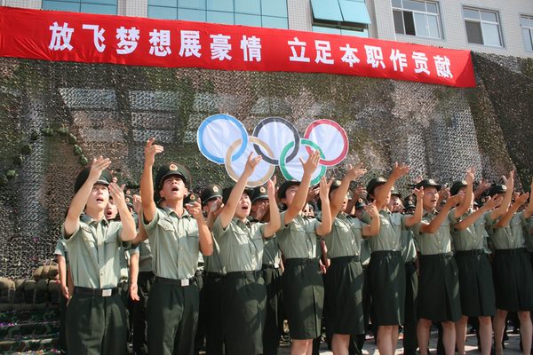 第二炮兵某部开展系列文化活动为奥运祝福