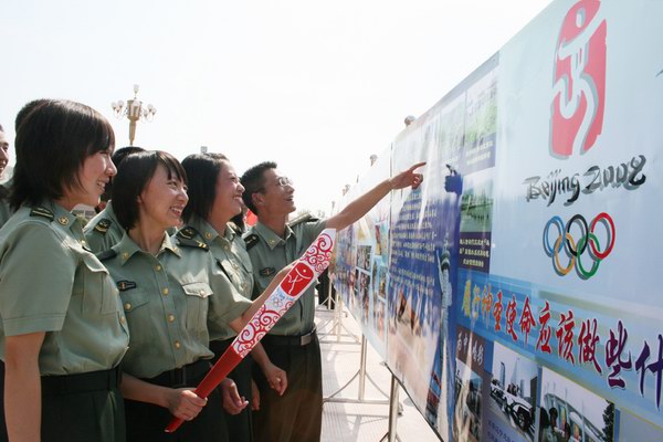 第二炮兵某部开展系列文化活动为奥运祝福