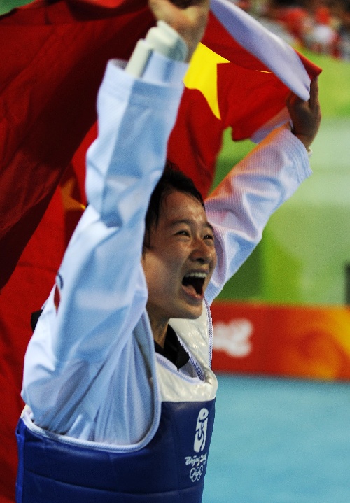 中国2008年北京奥运会冠军榜 