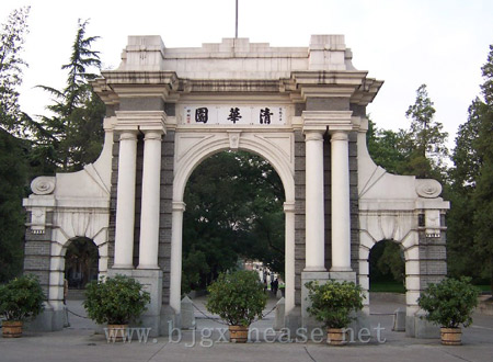 清華學堂,始建於1911年,曾是由美國退還的部分