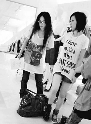 阿娇心情大好与泳儿到名牌潮店扫货tittle=阿娇心情大好与泳儿到名牌潮店扫货