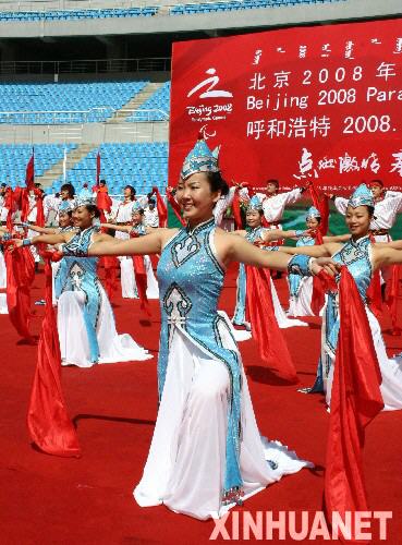 北京殘奧會聖火在呼和浩特傳遞