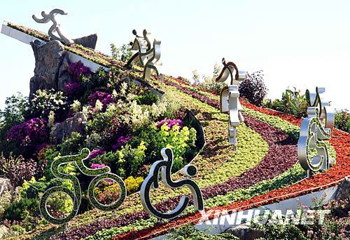 這是8月31日拍攝的天安門廣場上一座擺放著20個殘奧會運動標誌的綠色景觀。