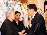 华国锋同志遗体在京火化[组图]