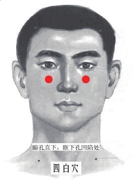 眼保健操36年后改版 增加“脚趾抓地”(组图)