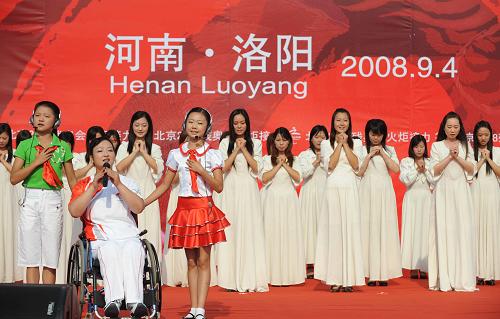 9月4日，北京殘奧會聖火在河南洛陽進行傳遞。這是演員們在結束儀式上表演《感恩的心》。