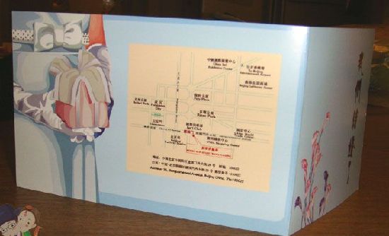 朝鲜族婚礼全程大直播