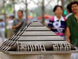 精彩的奥运景观雕塑[组图]