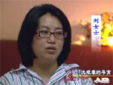 一次艰难的孕育