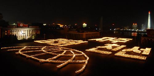 9月9日晚，朝鮮在首都平壤金日成廣場舉行火炬表演並燃放焰火，隆重慶祝建國60週年