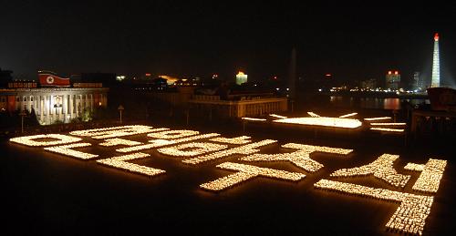 9月9日晚，朝鮮在首都平壤金日成廣場舉行火炬表演並燃放焰火，隆重慶祝建國60週年。
