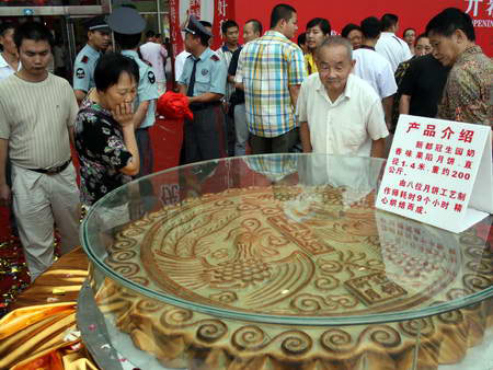四川展示1600斤重月饼 承诺不会拿去喂猪