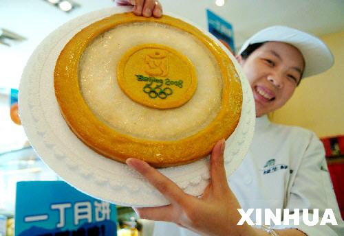 “金牌月餅”送祝福 8月24日，月餅店員工展示“金牌月餅”。