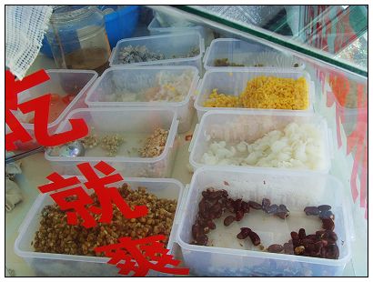 9月三亚归来 秀一秀我们在那吃过的美食(组图)