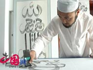[独家] 宁夏特色文化展示(组图)