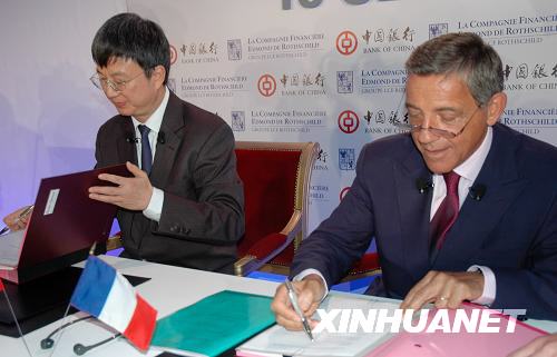  9月18日，中国银行副行长朱民（左）和法国洛希尔银行首席执行官斯居莱勒出席在法国巴黎举行的签字仪式。