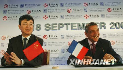 9月18日，中国银行副行长朱民（左）和法国洛希尔银行首席执行官斯居莱勒出席在法国巴黎举行的签字仪式。