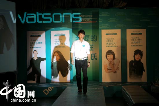 消费：“我要的就在屈臣氏” 体验行动展开