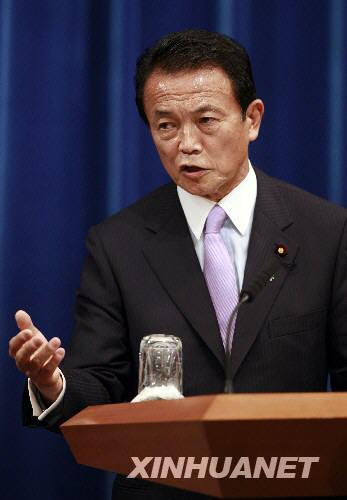 9月24日，在日本東京首相官邸，新當(dāng)選的日本首相麻生太郎在組閣后的首次記者會(huì)上闡述執(zhí)政理念，并回答記者提問(wèn)。當(dāng)日，麻生太郎當(dāng)選日本新一任首相并組建新內(nèi)閣。 新華社記者任正來(lái)攝 