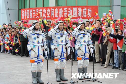 9月25日，神舟七號航天員出征儀式于17時30分許在酒泉衛(wèi)星發(fā)射中心航天員公寓問天閣舉行。 新華社記者李剛攝 